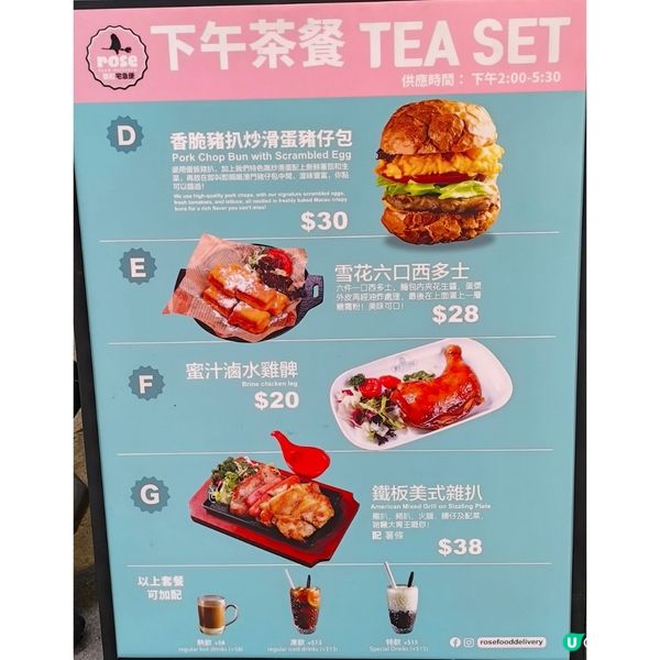 紅磡有一間必食燒雞性價比高