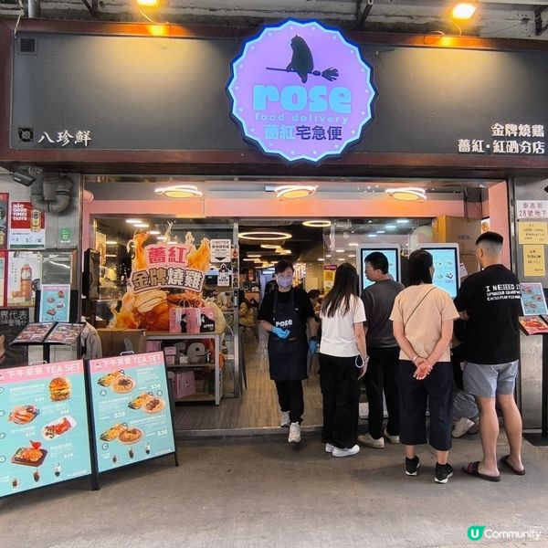 紅磡有一間必食燒雞性價比高