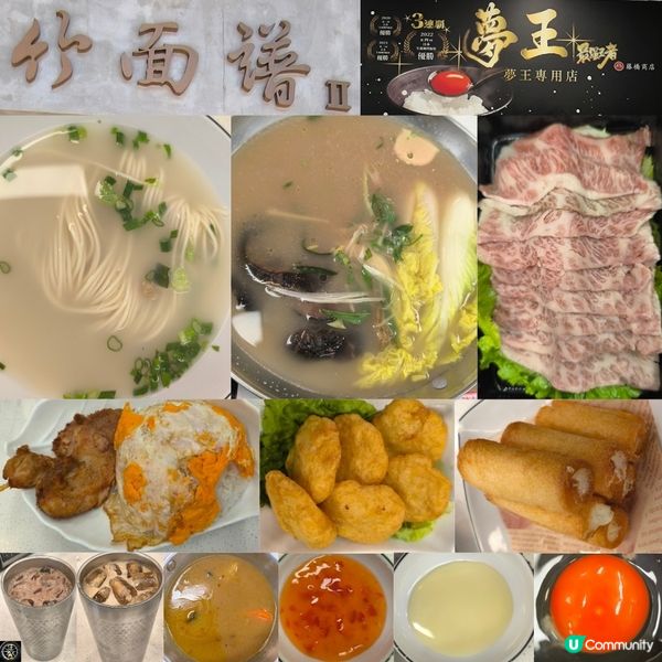 第二次回訪太子竹面譜