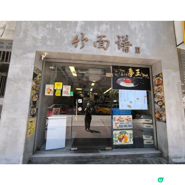 第二次回訪太子竹面譜