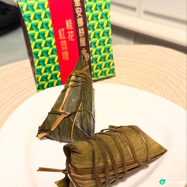 ## 端午節快樂！😋  食糭啦！