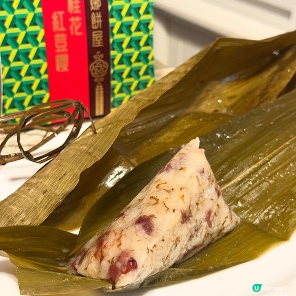 ## 端午節快樂！😋  食糭啦！