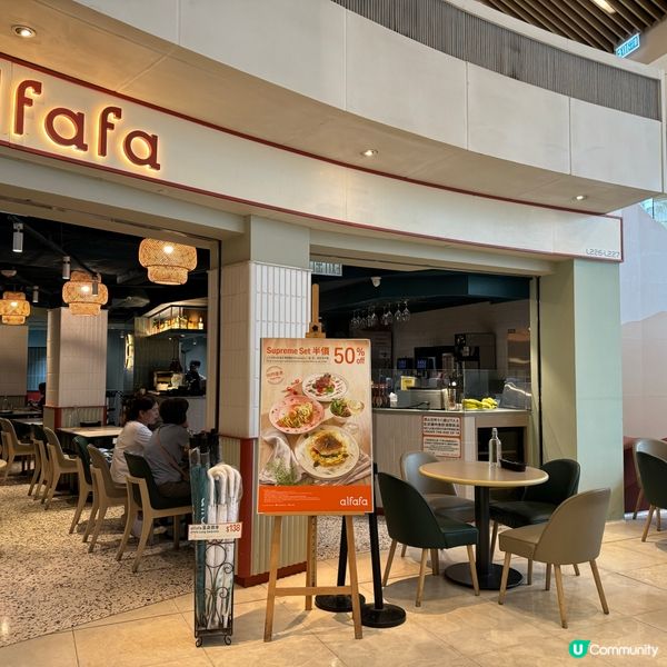 樂富悠閑午餐🥣