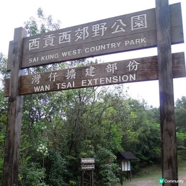 大灘+灣仔+海下灣郊遊日👭