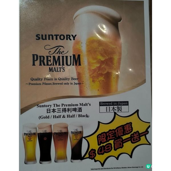 筲箕灣有一間居酒屋性價比高