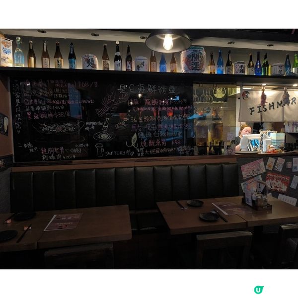 筲箕灣有一間居酒屋性價比高