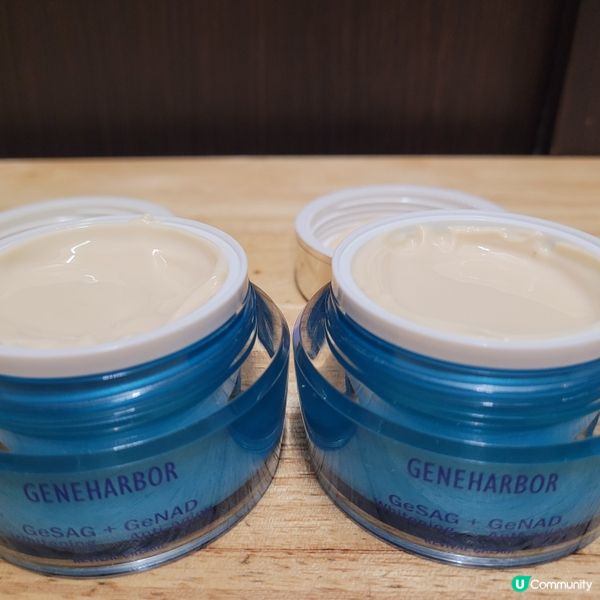 基因港煥顏面霜試用報告 