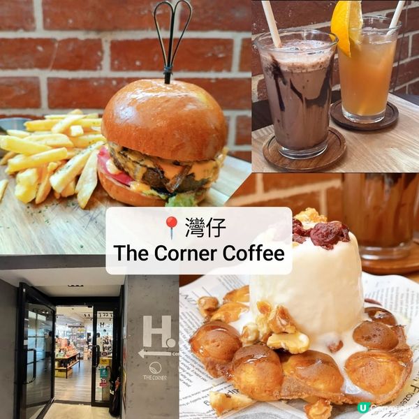 ☕️ 灣仔呢間cafe 好有氛圍感