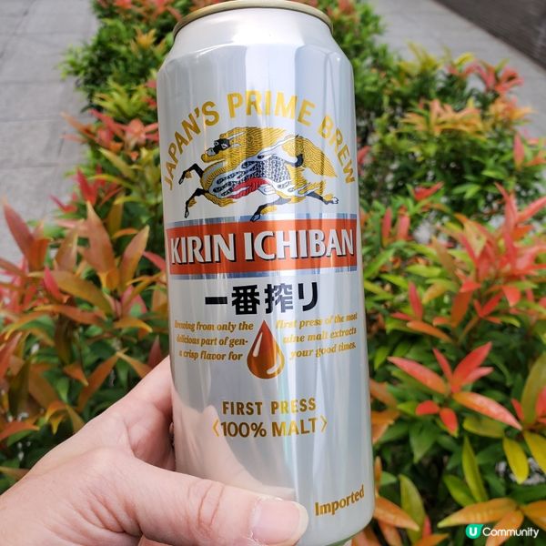 麒麟一番搾秋日和楓禮品套裝😍  靚到爆！