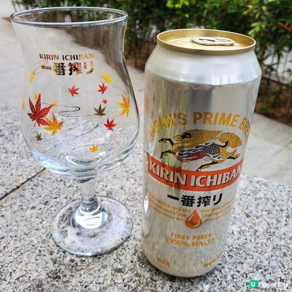 麒麟一番搾秋日和楓禮品套裝😍  靚到爆！