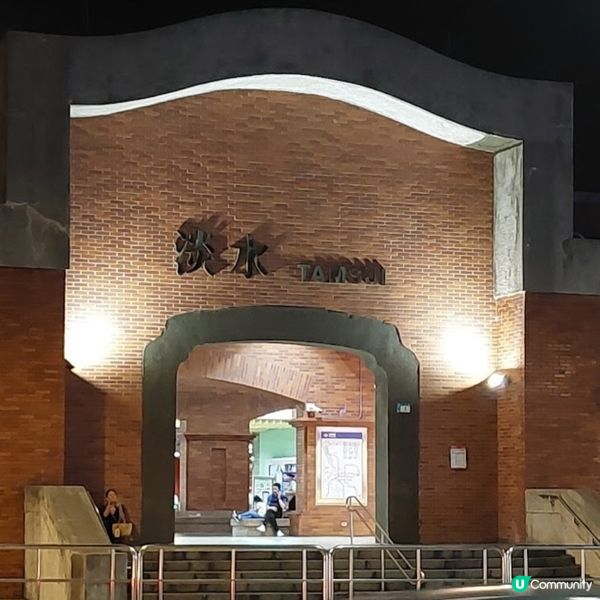 台灣新北淡水酒店推介🏨🧳