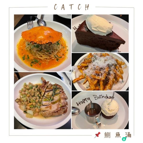 🤍鰂魚涌 。Catch