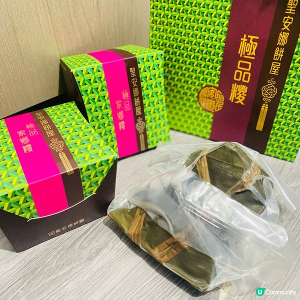 端午節快樂🎉假期咁就過左了