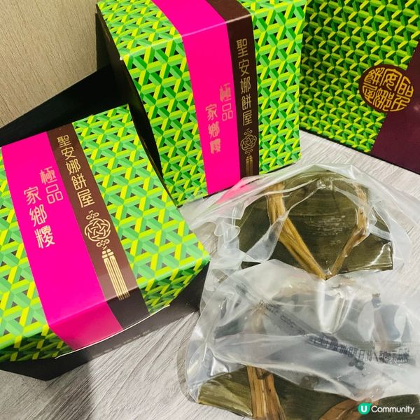 端午節快樂🎉假期咁就過左了