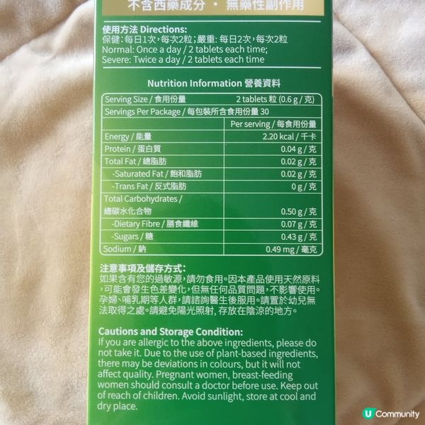 健脾胃舒緩鼻敏感~祛濕王