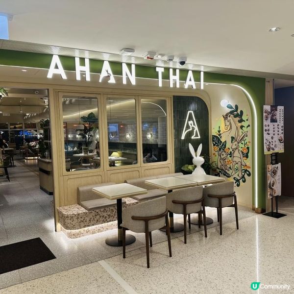 森林風味創新打卡滋味泰菜