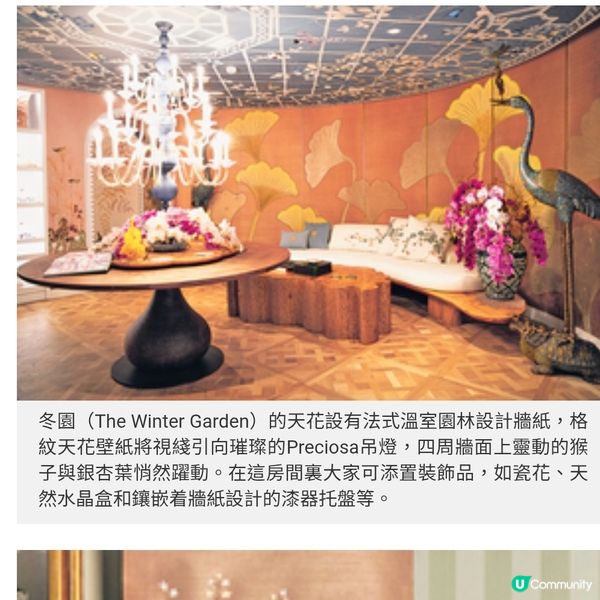 LALA CURIO 東西融和