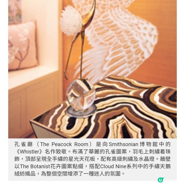 LALA CURIO 東西融和