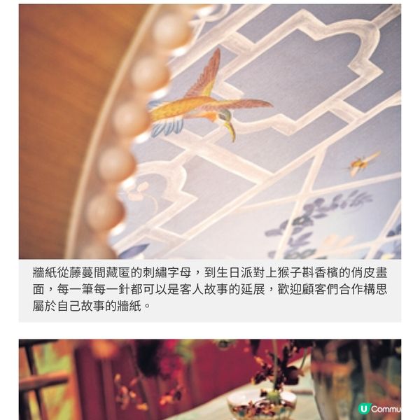 LALA CURIO 東西融和