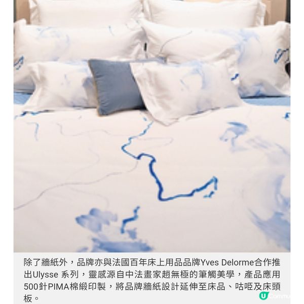 LALA CURIO 東西融和