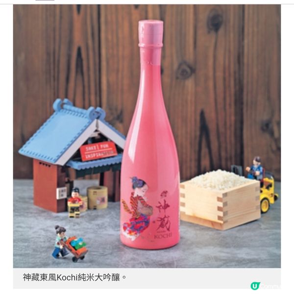 city'super清酒祭再度回歸「小鮮肉」生酒在舌尖上起舞