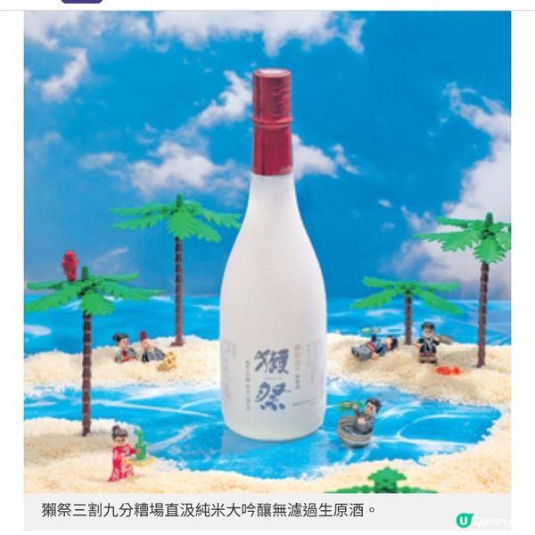 city'super清酒祭再度回歸「小鮮肉」生酒在舌尖上起舞