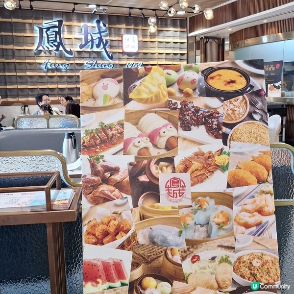 飲茶點心大滿足😋