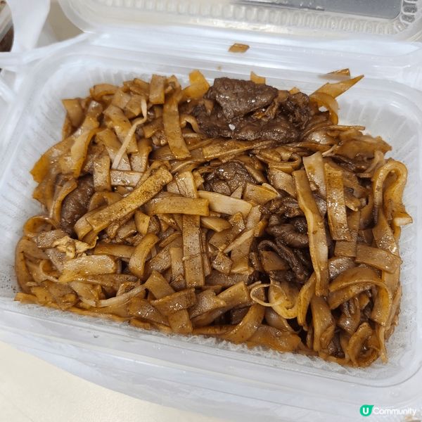 最近喺兩餸飯關注組出現嘅$20乾炒牛河，牛肉幾淋份量唔少，河...