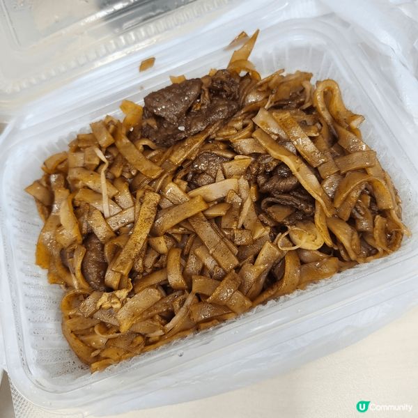 最近喺兩餸飯關注組出現嘅$20乾炒牛河，牛肉幾淋份量唔少，河...