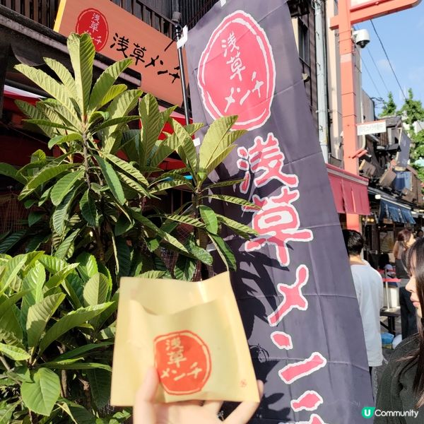 日本淺草必食人氣小食🔥熱辣辣爆汁炸肉餅💜