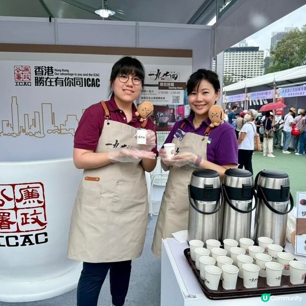 「一九七四」咖啡廳   維園Pop-up攤位