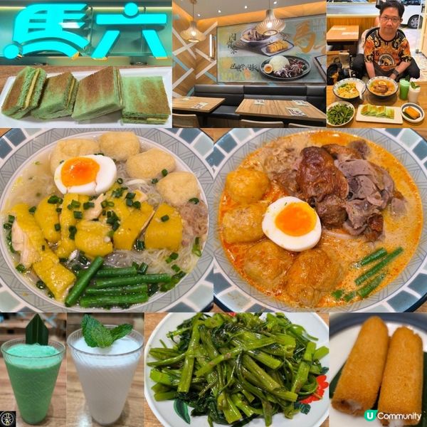 第二次回訪北角「馬六」新加坡菜餐廳