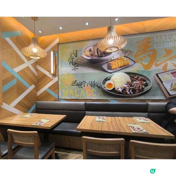 第二次回訪北角「馬六」新加坡菜餐廳