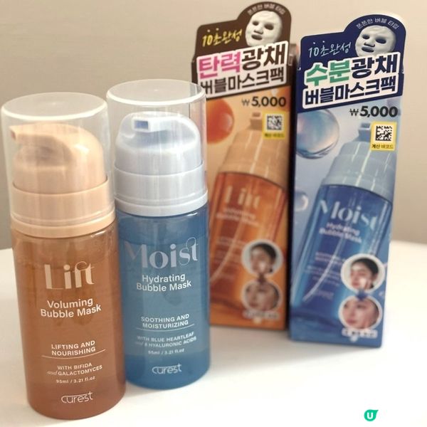 🇰🇷韓國好物分享Daiso10秒爆水光亮面泡泡面膜💦