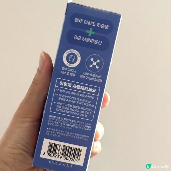 🇰🇷韓國好物分享Daiso10秒爆水光亮面泡泡面膜💦