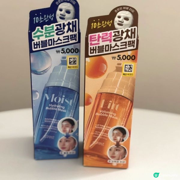🇰🇷韓國好物分享Daiso10秒爆水光亮面泡泡面膜💦