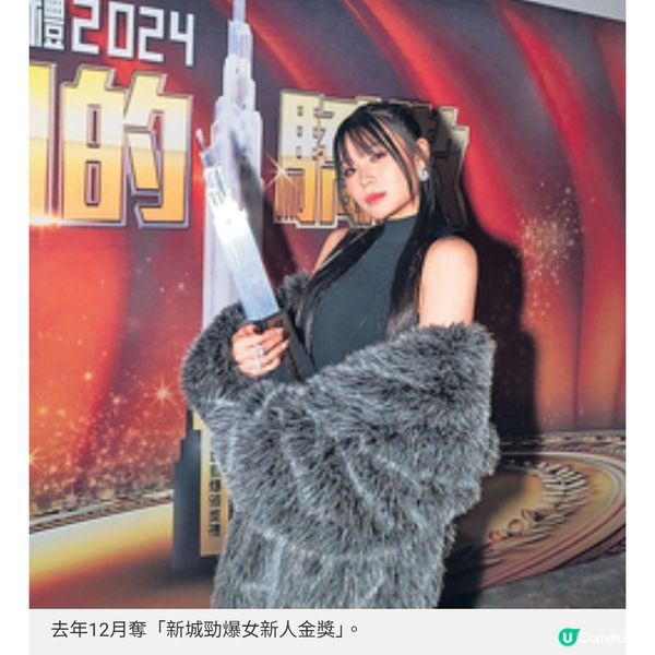 「Chill Club年度新人女歌手」林芊瑩 英國劍橋回流 