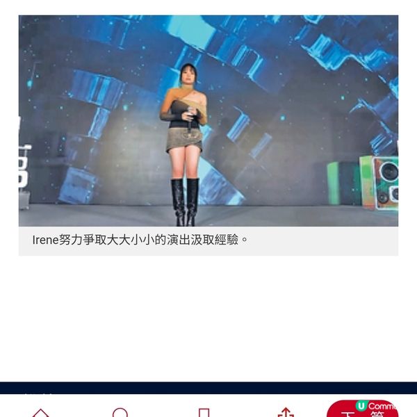 「Chill Club年度新人女歌手」林芊瑩 英國劍橋回流 