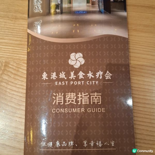 羅湖口岸新開水療中心！3分鐘🤩 100米即達，放鬆身心！