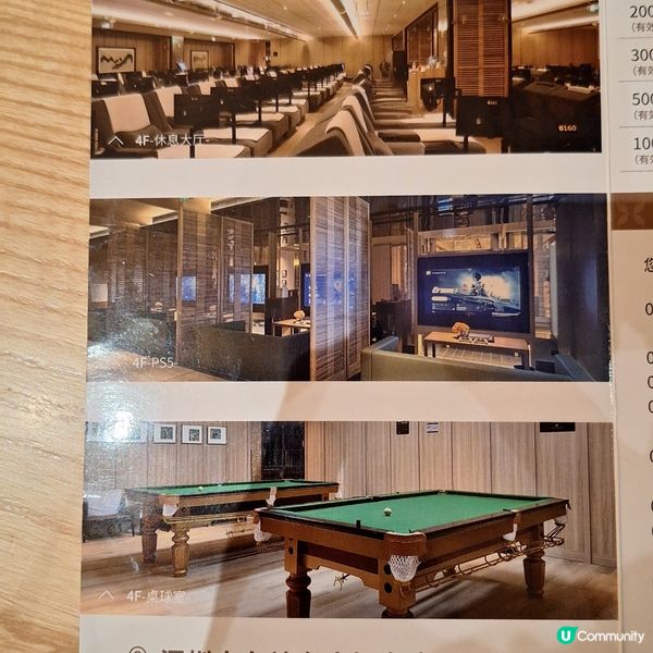 羅湖口岸新開水療中心！3分鐘🤩 100米即達，放鬆身心！