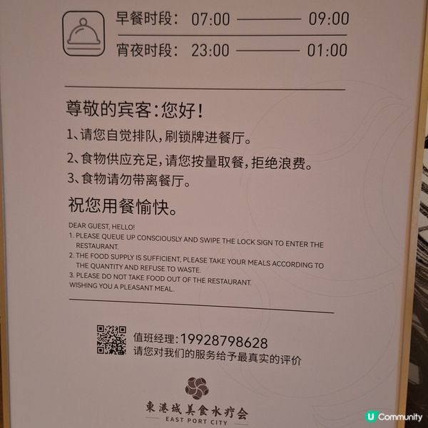 羅湖口岸新開水療中心！3分鐘🤩 100米即達，放鬆身心！