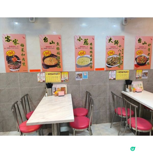 深水埗有一間燒臘飯店性價比高