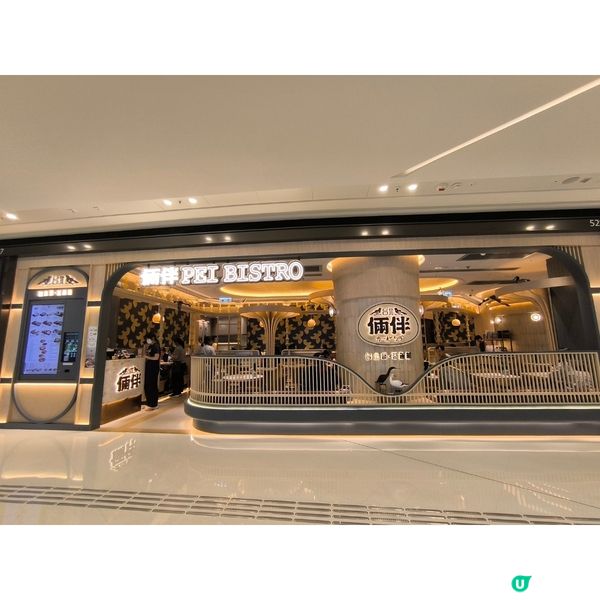 大圍圍方商場有一間台灣菜餐廳下午茶好抵食