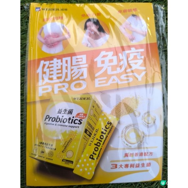 推介威德益生菌