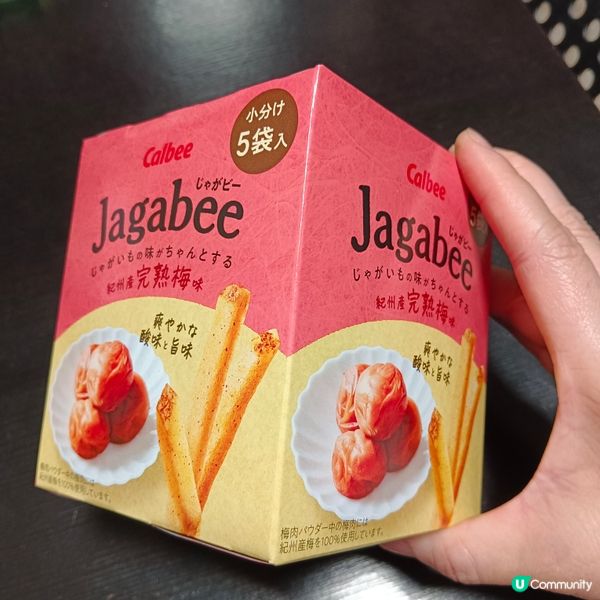 卡樂B紀州產完熟梅味宅卡B