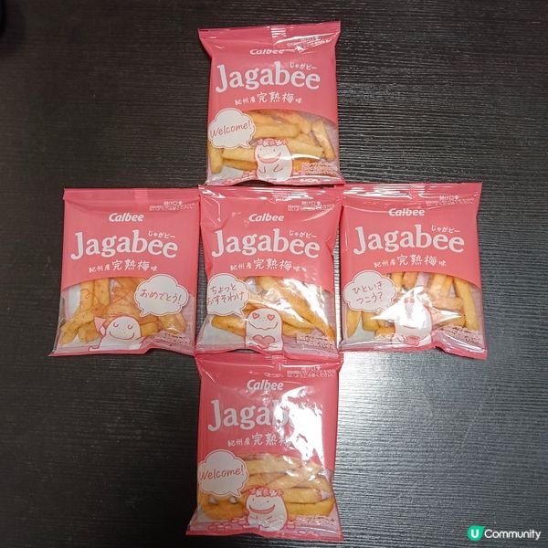 卡樂B紀州產完熟梅味宅卡B