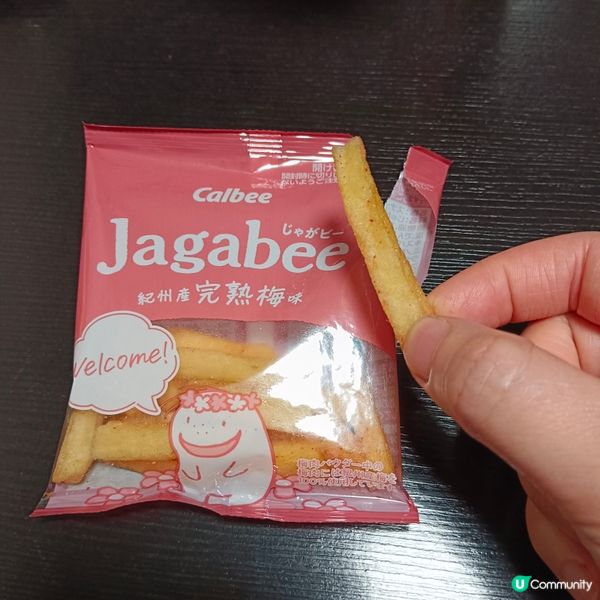 卡樂B紀州產完熟梅味宅卡B