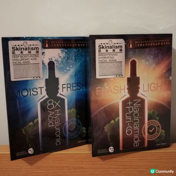 我的水潤肌密💧