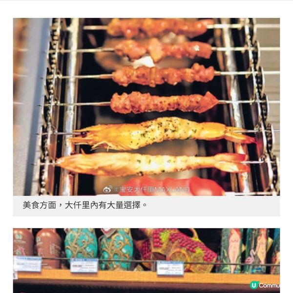 寶安大仟里食買玩攻略 逛深圳最大俄貨集市