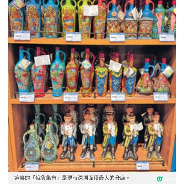 寶安大仟里食買玩攻略 逛深圳最大俄貨集市